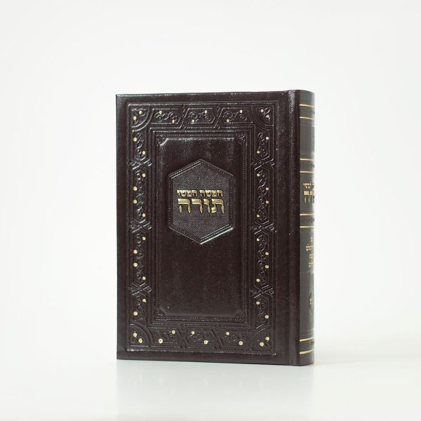 חמשה חומשי תורה עור משוחזר חום