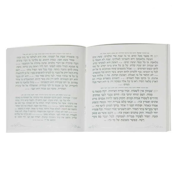 ⁦זמירות שבת מרובע דגם מסגרת שבעת המינים⁩ – תמונה ⁦3⁩