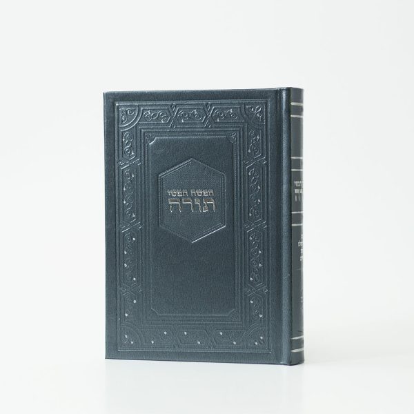 חמשה חומשי תורה עור משוחזר אפור