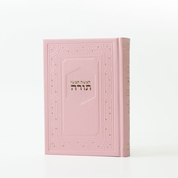 חמשה חומשי תורה עור משוחזר ורוד