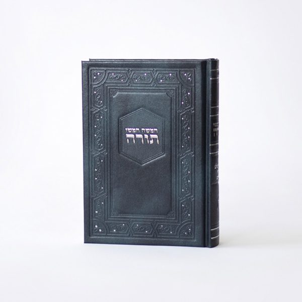 חמשה חומשי תורה סקאי אפור