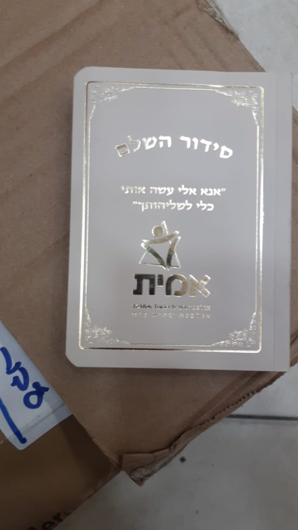 סידור דגם מסגרת פרחים