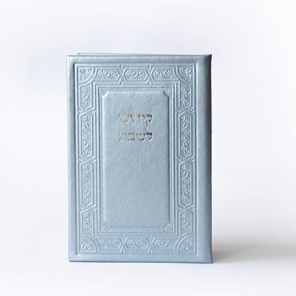 ⁦קידוש לשבת⁩ – תמונה ⁦3⁩