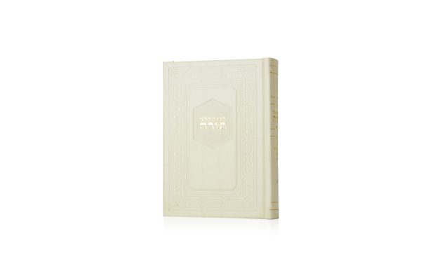 חמשה חומשי תורה עור משוחזר קרם