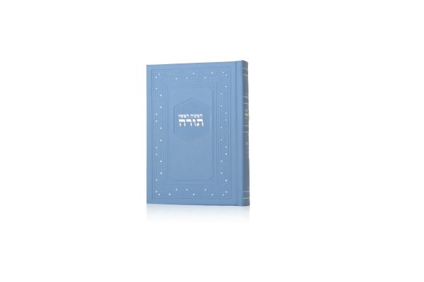 חמשה חומשי תורה עור משוחזר תכלת