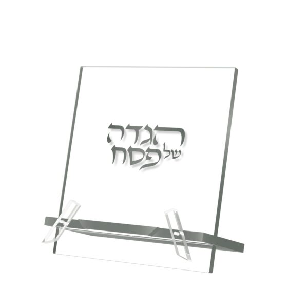 סטנד להגדה כסף
