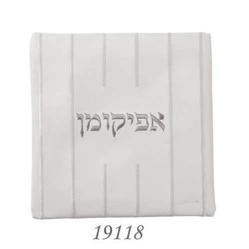כיסוי לאפיקומן 19118