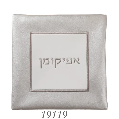 כיסוי לאפיקומן 19119